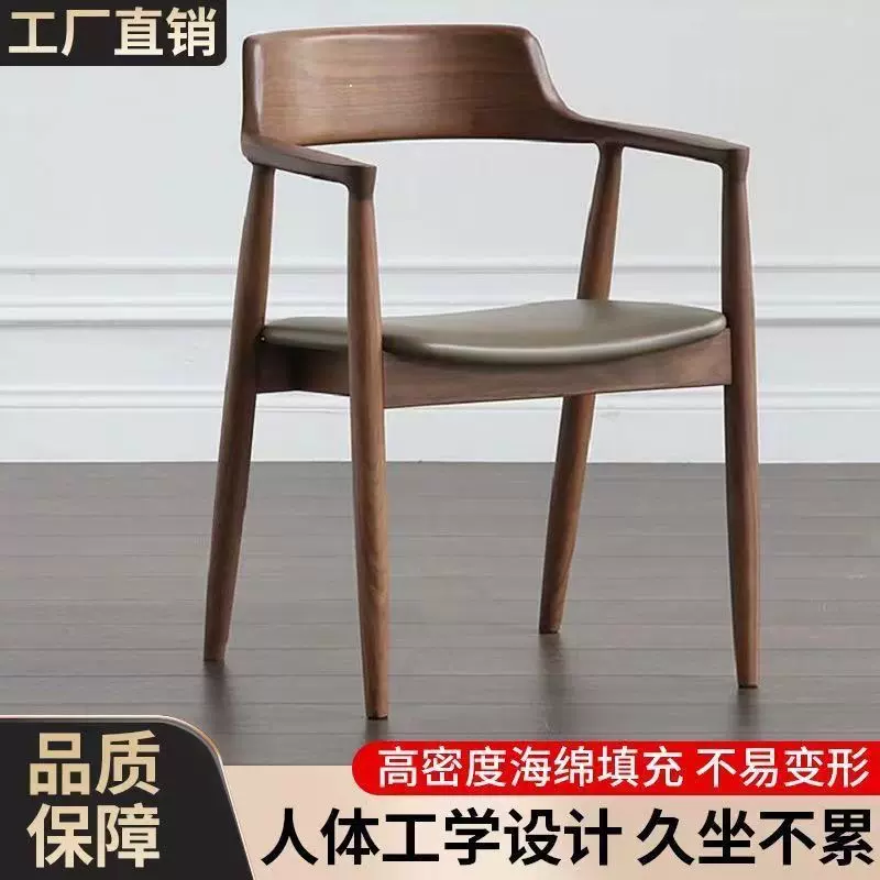 纯实木白蜡餐椅家用高级感肯尼迪广岛椅白蜡餐厅家用洽谈简约靠背