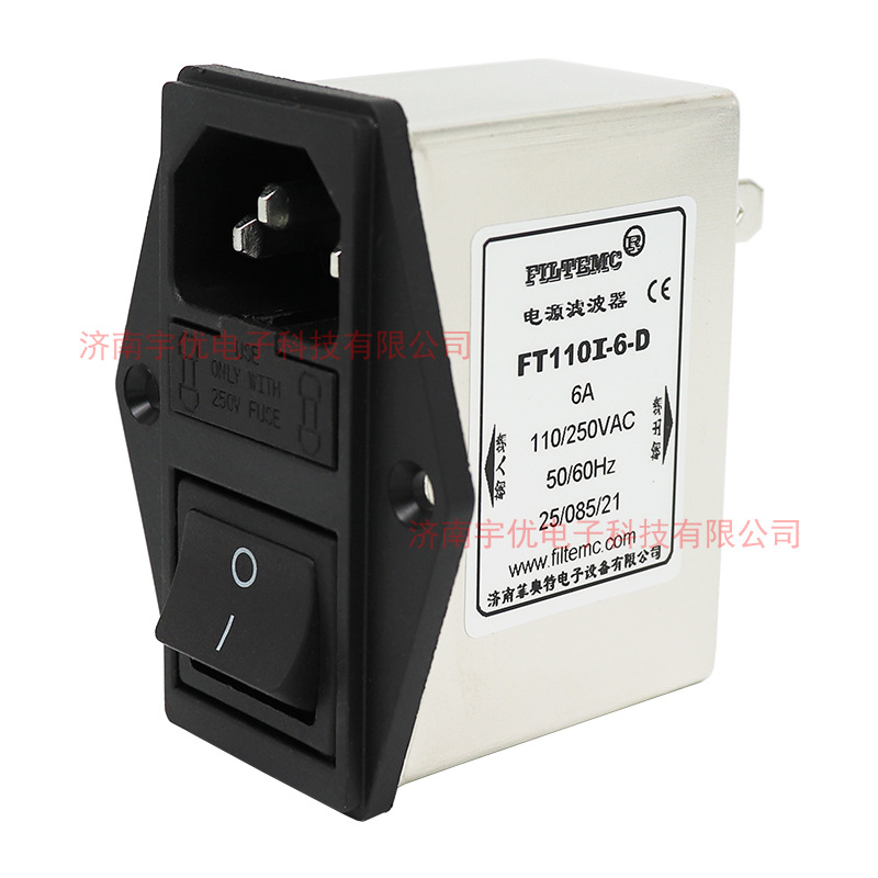 FILTEMC济南菲奥特 FT110I-6-D 双保险管带开关IEC插座电源滤波器