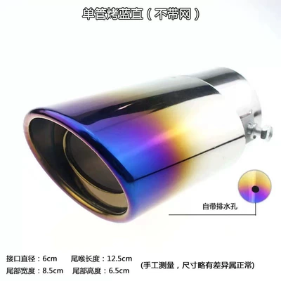 single and double exhaust pipe universal – Car muffler - single-out-straight-style-baked-blue