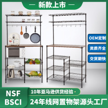 �羳��̟������Ӈ��ۺ�ɫ���W�Ӽܼ���΢���t����؏N�������