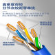 Network cable amp super five super six gigabit household oxygen-free copper outdoor poe monitoring double shielding network cable