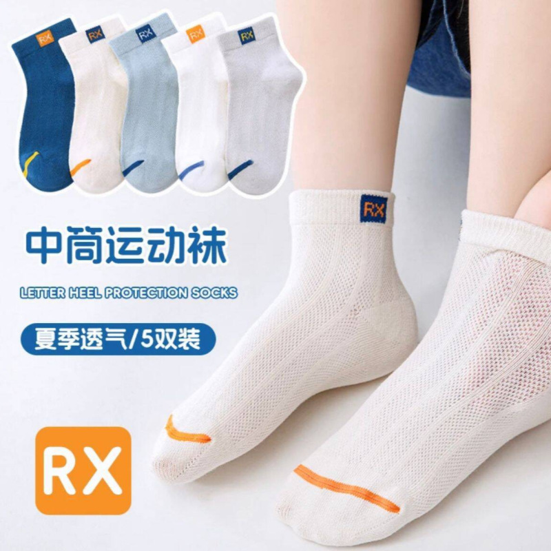 Children's Socks Summer Thin Mesh Mid-tube Socks Students Thin Summer Boys Middle and Large Children Letter Socks