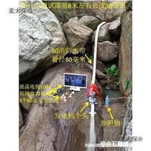 ̫��ˮ��ˮ�l늙CС��Ұ��220�������늼��Ñ����oֱ12������