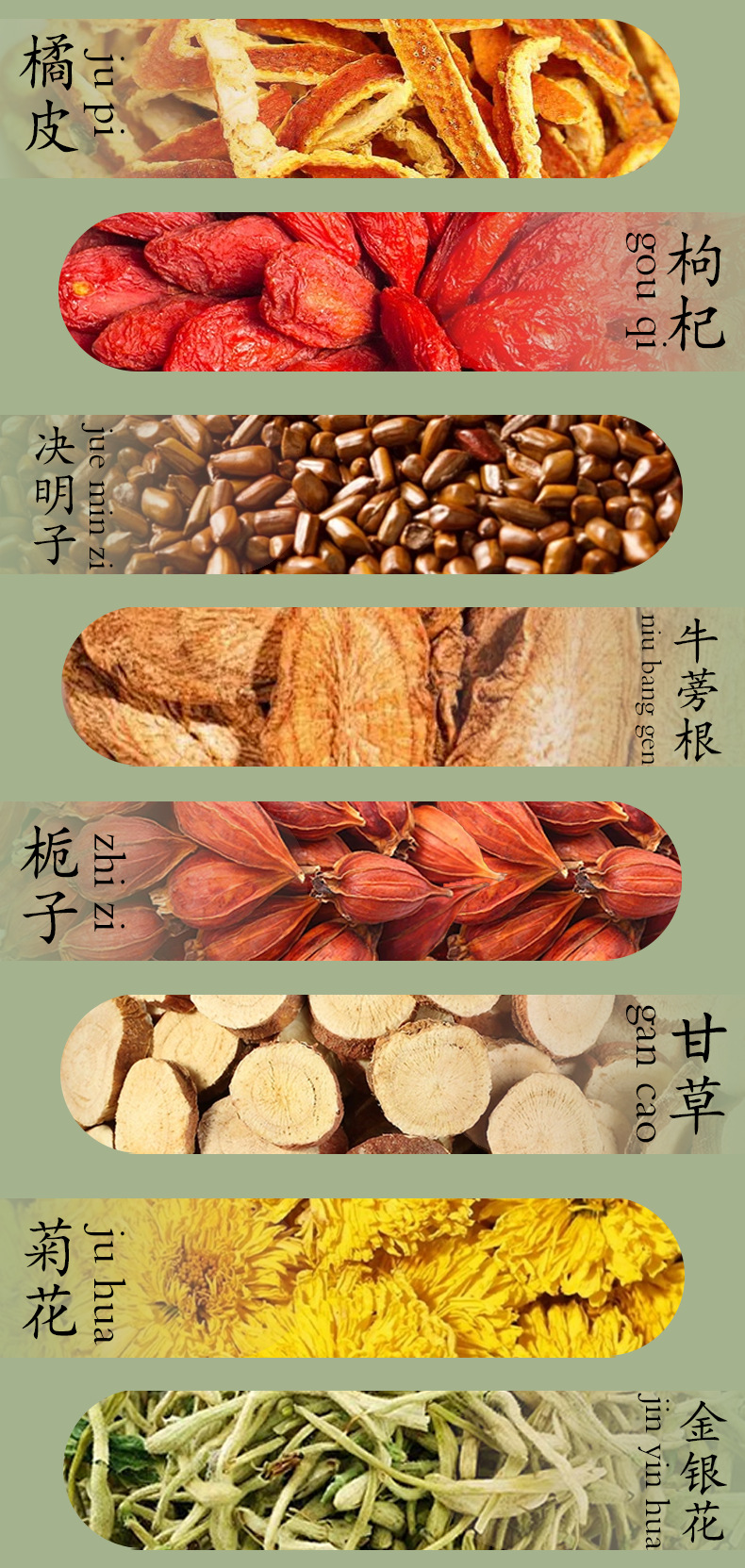 Chrysanthemum Goji Cassia Tea (菊花枸杞决明子茶) — Herbal Flower Tea Blend, 10 Handmade Sachets quality and texture