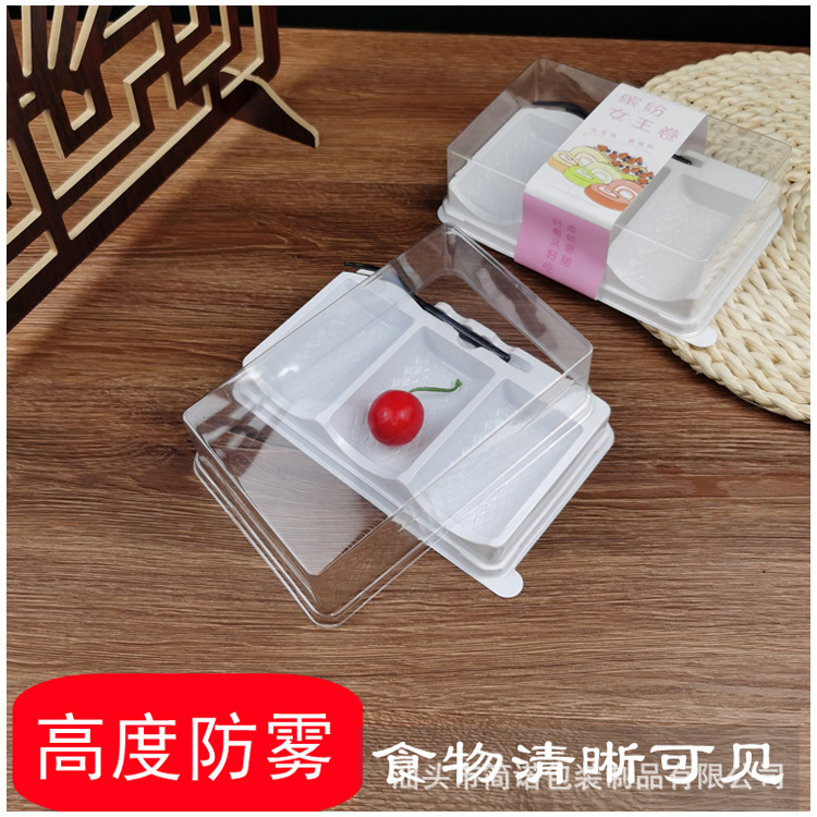 Menglong rollo de piel de tigre rollo pequeño punto occidental caja de plástico transparente anti-niebla