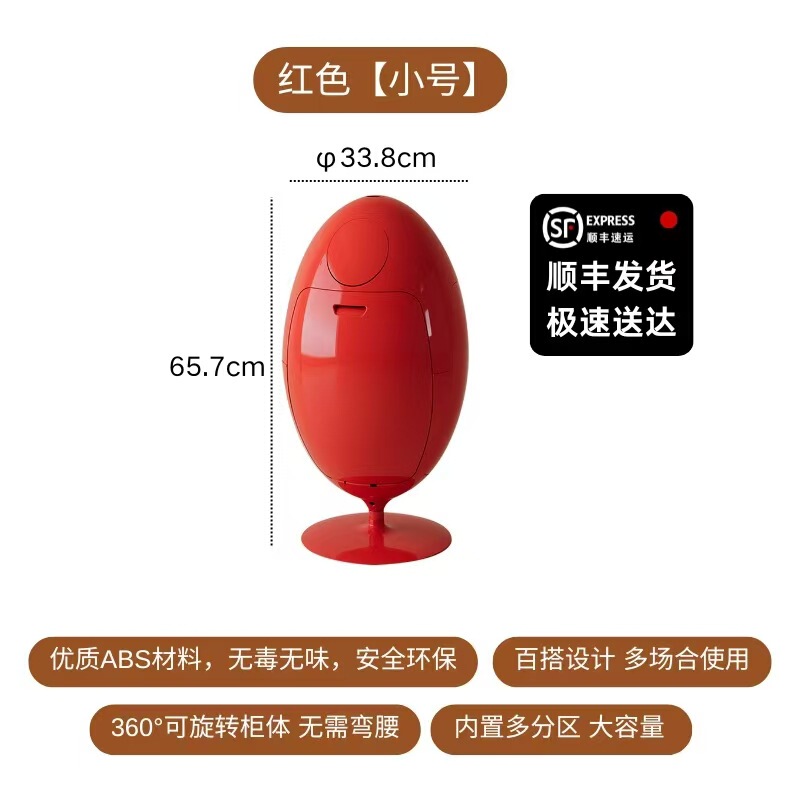 環境に優しい恐竜の卵プラスチック製ゴミ箱、オープンキッチン用大型床置き装飾品、未来的なデザイン、高級デザイナーモデル|undefined