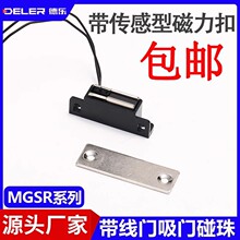 �����ʹ�����HC-MGSR1/2��������HGE02������HMGR-T-2-000����