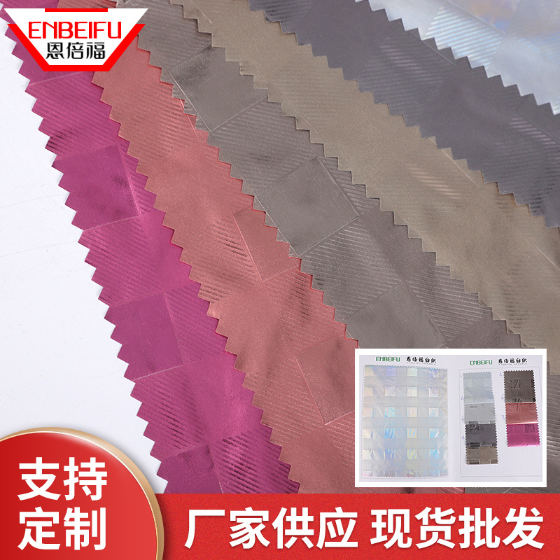 厂家批发羽绒服面料 时尚男女装秋冬校服时装外套羽绒服棉服面料