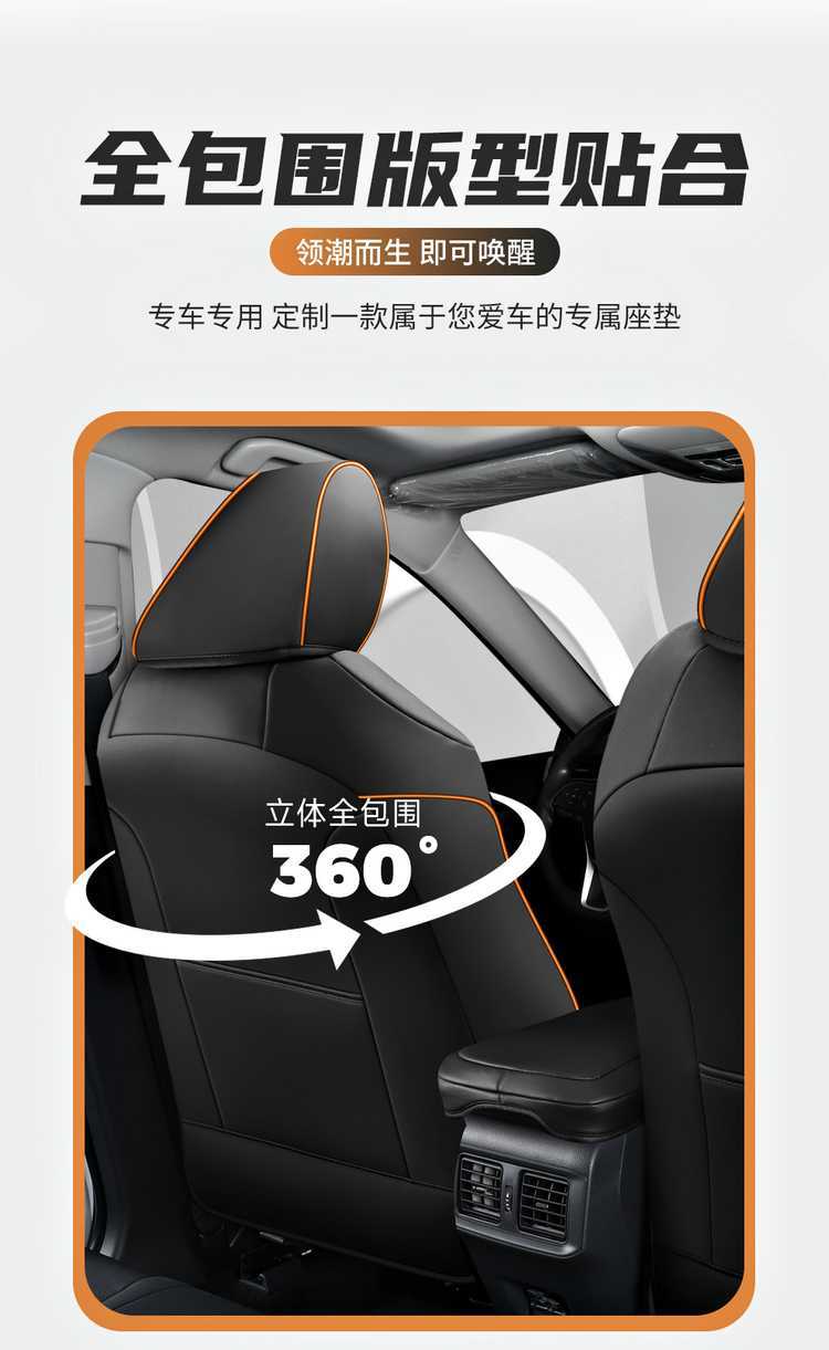 Seat Cover for Toyota RAV4 20-24 Full Set