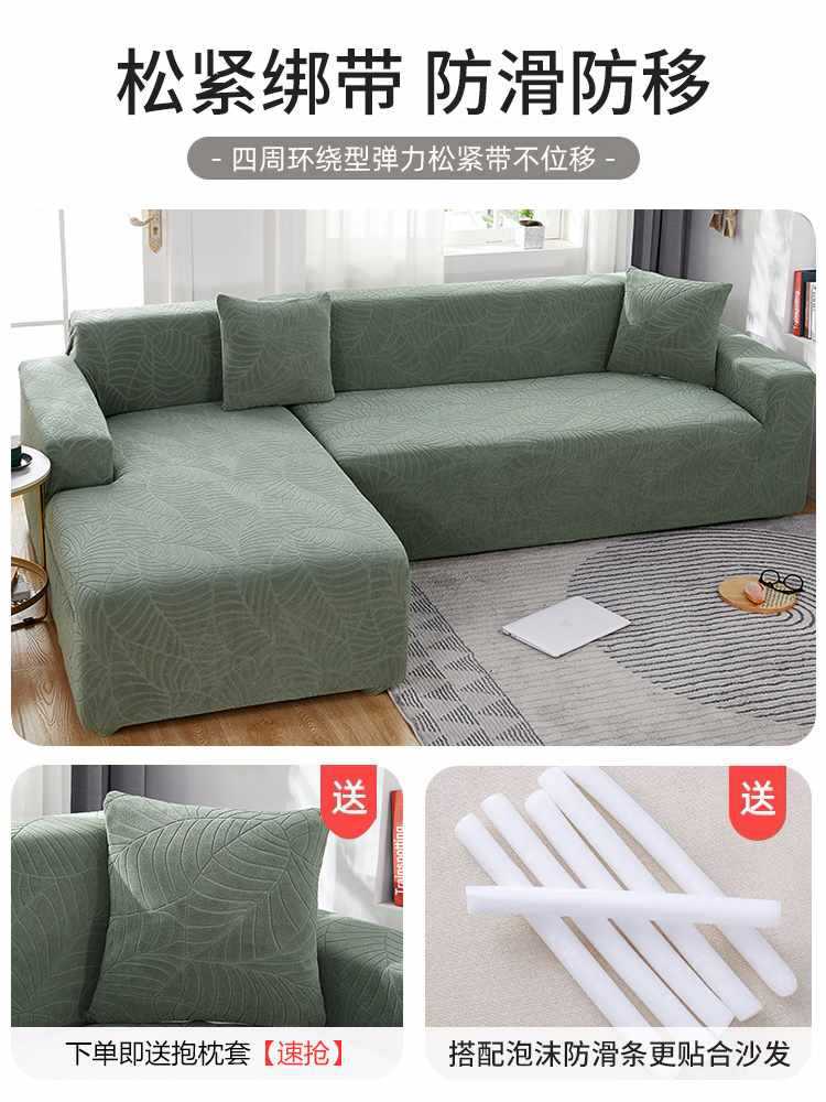 批發防水沙發套罩全包卍能套防貓抓彈力新款科技布防滑沙發笠沙發