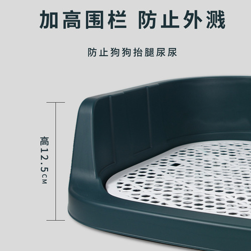 Dog Toilet Small and Medium Dog with Post Dog Poop Bowl Anti-Splash Dog Fence Urinal Pet Supplies 