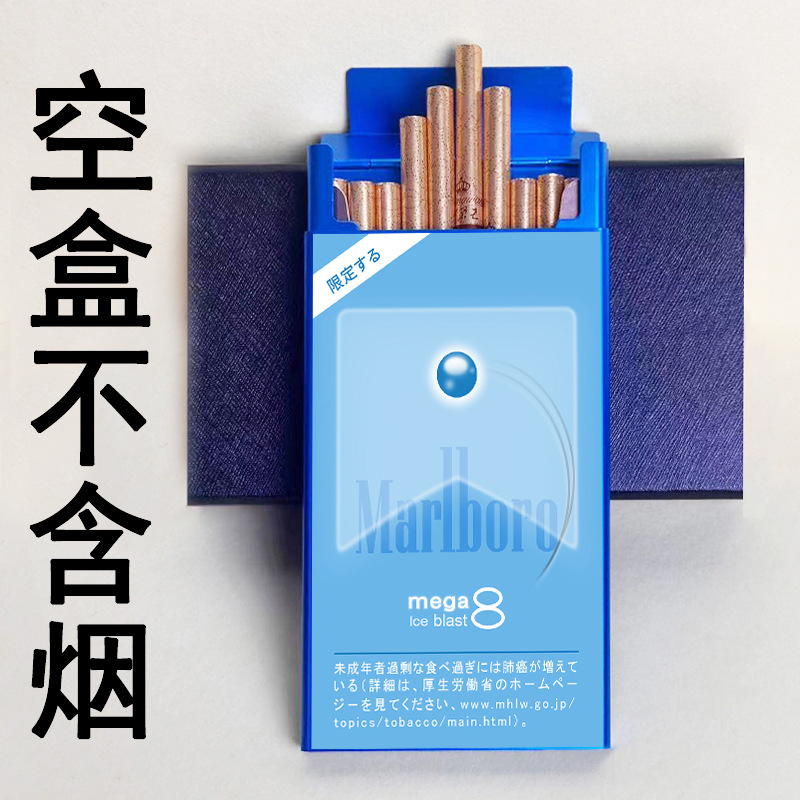 滑盖粗中细支20支烟盒铝合金下拉开盖携带不易掉便捷防潮超薄个性|undefined