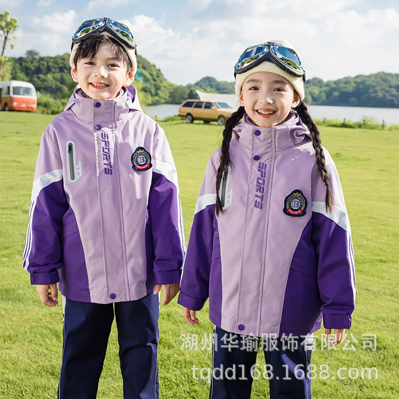 Детский компаньон ученик начальной школы фиолетовый спортивная серия Four Seasons костюм Одежда для спортивных классов детский сад одежда комплект из семи предметов