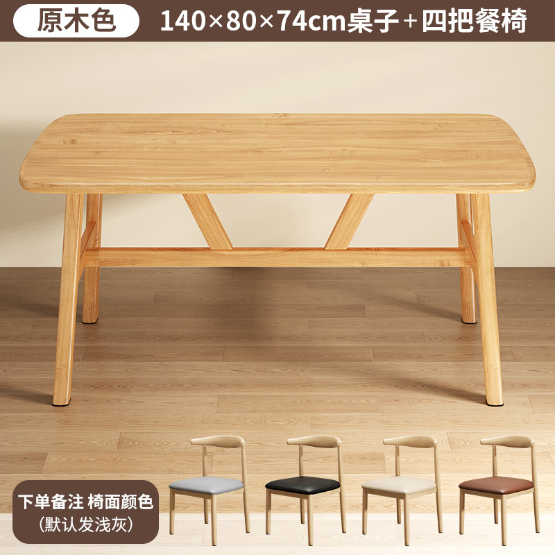 餐桌家用小户型现代简约出租房用长方形饭桌客厅餐饮商用桌椅批发|undefined