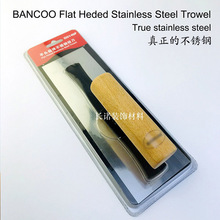 亚马逊热销高级超弹超薄平头不锈钢批刀涂料刮刀泥抹子收光刀特价