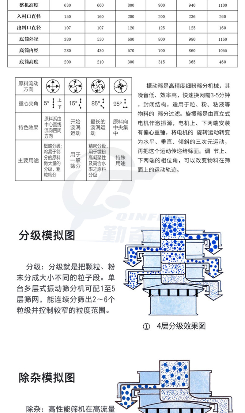 详情页2.jpg