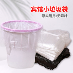 ホテルの使い捨ての小さいゴミ袋1000匹の平口は家庭用の台所の小さいサイズのプラスチックの袋のメーカーの卸売りを厚くします。