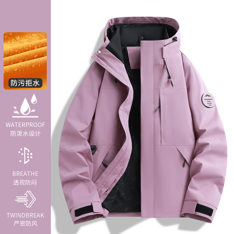大牌紫色冲锋衣女2025新款春秋季户外小个子防风三合一超好看外套|undefined