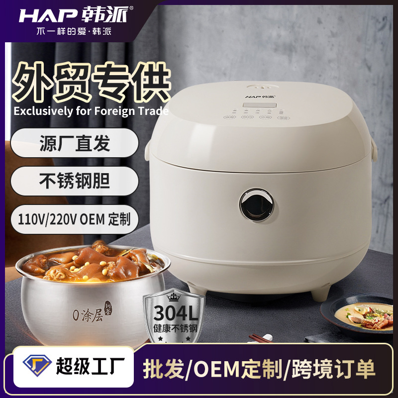 Small Rice Cooker 2.5L Stainless Steel Inner Pot with Drain Basket Source Factory Ready Stock Wholesale Oem Customization
