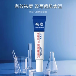 面霜;洁面产品;涂抹面膜