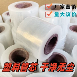 拉伸缠绕膜;封装打包胶带;工业产品胶带