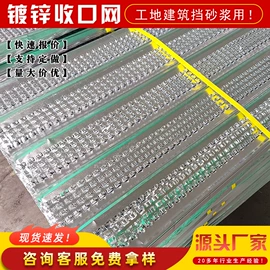 收口网;不锈钢网;金属板网