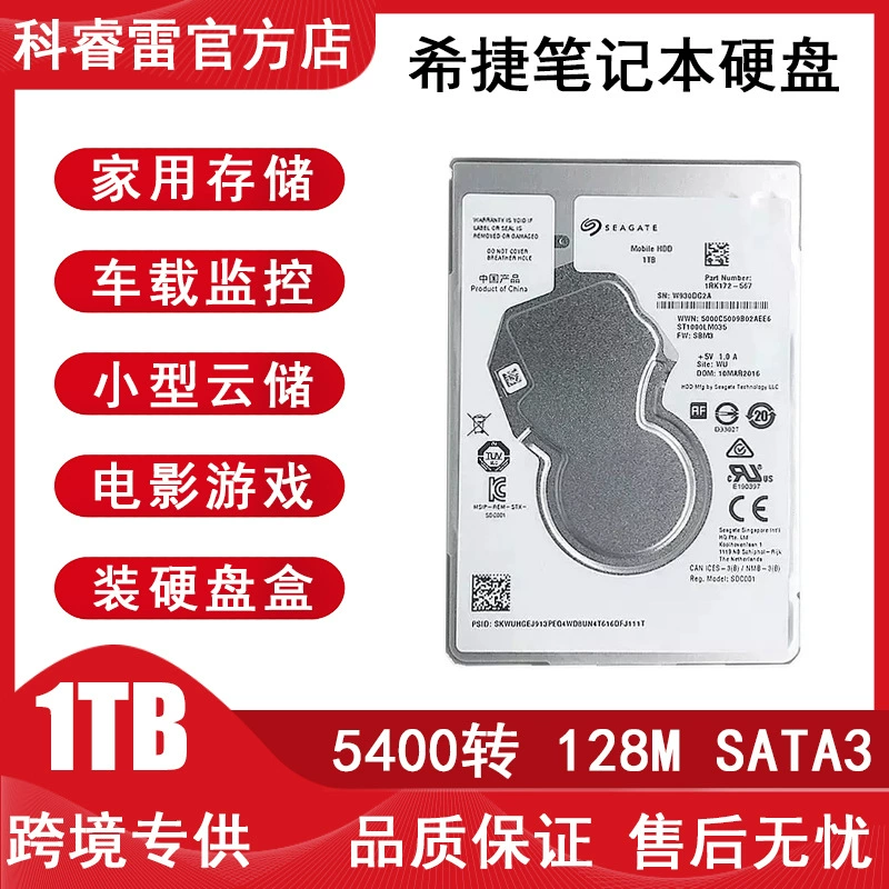 В наличии жесткий диск для ноутбука 500g320g160g250G1t2TB 2.5inch механический игровой жесткий диск для компьютера в корпусе