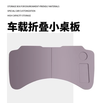 Car Folding Laptop Stand, and – Car table board