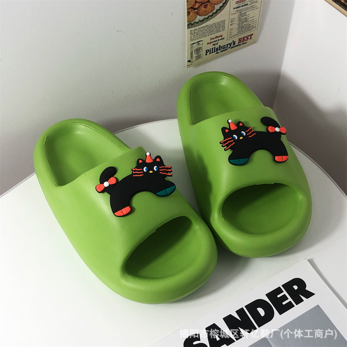 EVA 블랙 N 캣 그린