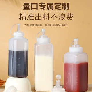 挤酱瓶塑料果酱瓶食品级沙拉商用加厚厨房酱料瓶挤压瓶蚝油专用