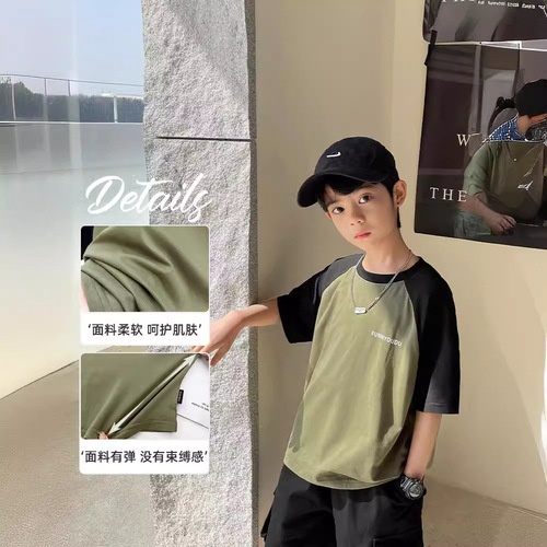 2024 Haimajia boys pure cotton short-sleeved T-shirt raglan sleeve tops trendy children's clothing children's summer new Korean version