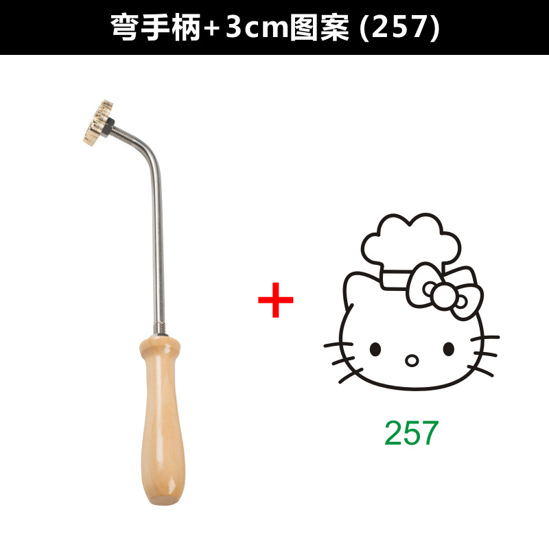 곡선형 손잡이 + 3cm 동금형(패턴 257) 핫모델