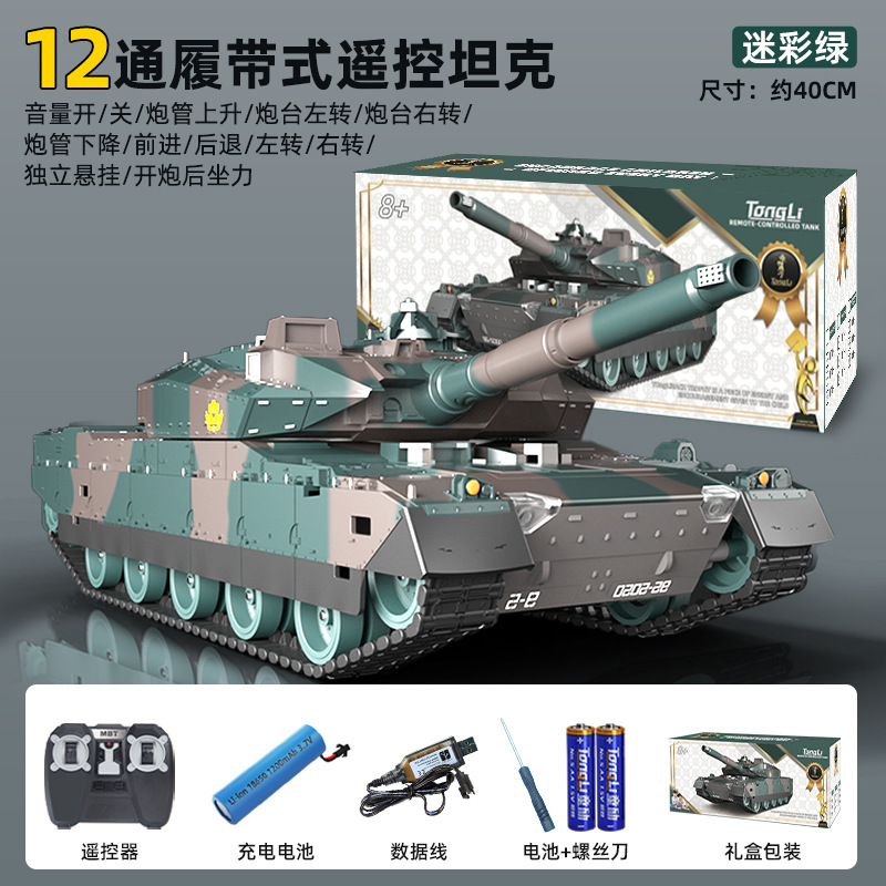 Tk24-2 camouflage green english color box model [iso9001 quality certification + full inspection and delivery]
