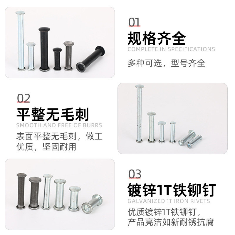 厂家直供M5.2半空心铁铆钉镀锌中空铆钉汽车机械专用现货批发|undefined