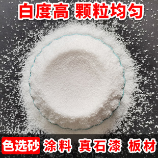 �߼�ɫ�xɰ �T�ϲ�����ʯ�� �o�s�|�߹�ʯӢɰ ���ɳ ɫ�x��ɰ