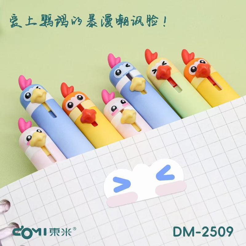 东米2509萌宠鹦鹉中性笔趣味解压按动中性笔0.5ST速干刷题签字笔|undefined