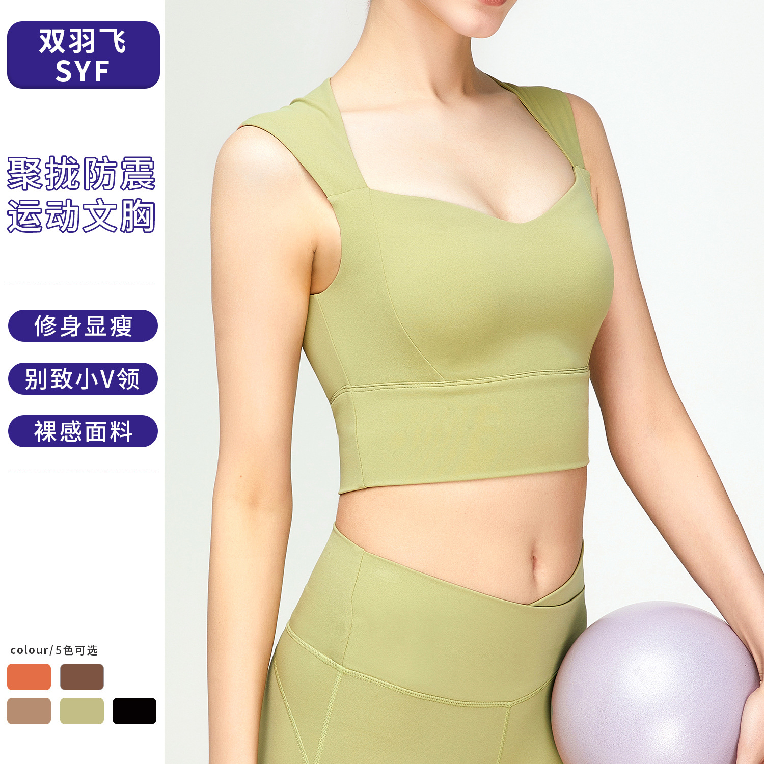 재고정리, 반품 및 교환 불가, 여성용 하이인텐시티 스포츠 브라, 요가 브라, 아름다운 등 디자인, 푸쉬업, 충격방지 요가 브라