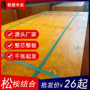 �V���S��ľ��ŌӼtģ��1830*915¶���w�Ǵ�z�ϰ�Ķ��Ӱ���ľ