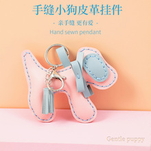 �ֹ�PUƤdogС������r�а�������ֿpdiy������ɐ۰ٴ�耳׿�