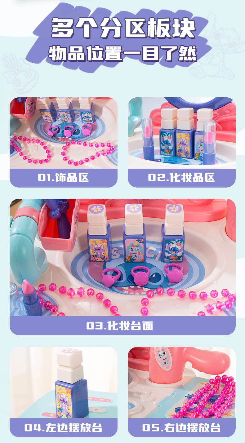 史迪奇化妆拉杆箱_09