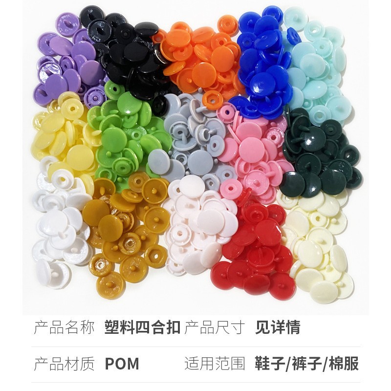 T3T5T8 impermeable con botón a presión de resina plástica, botones de ropa de bebé, botones invisibles, botones de color sin costura