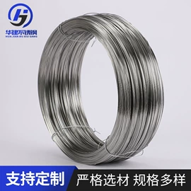 不锈钢中硬线;不锈钢弹簧线;不锈钢全软线