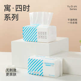 洁玉珍珠纹吸水棉柔巾加厚一次性洗脸巾批发吸水性强洁面干湿两用