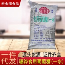 �P�ʳ��������(һˮ)25kg/�� ��˪�ڷ������Ƿۺ決ԭ��ʳƷ��