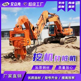 工程机械配件;其他工程机械;工程建筑机械