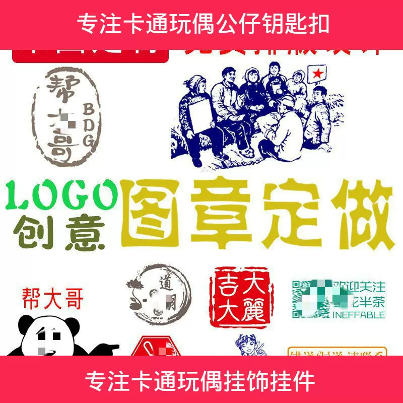 时钟图案章认识钟表印章儿童钟表盘盖章教师小学生用时间印章教具