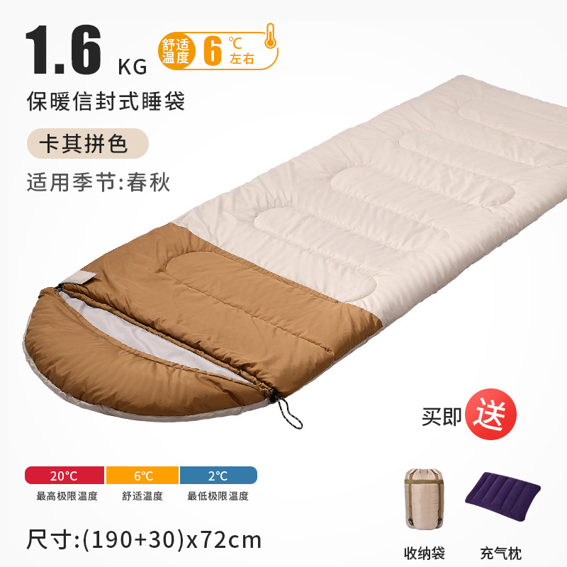 다운 코튼 봉투형 1.6kg 카키 컬러 매칭