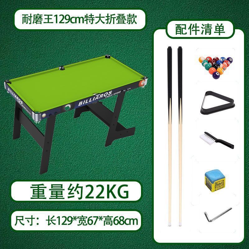 游戏亲子大号互动生日礼品桌球台球桌儿童台球家用迷你男孩小型台|undefined