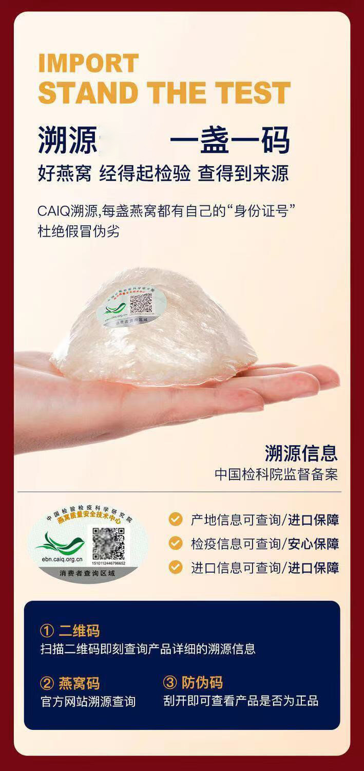 Premium Edible Bird Nest Yan Wo Dried Cup White Nest for Nourishing Soups and Desserts 250g Gift Box quality and texture