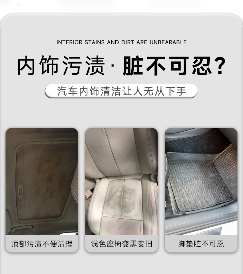 Multifunctional Foam Cleaner for Interior Cleaning, Ceiling Cleaner, Leather Cleaning and Care, Velvet Seat and Sofa Cleaner
